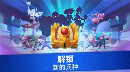 尖峰战队征战诸国3