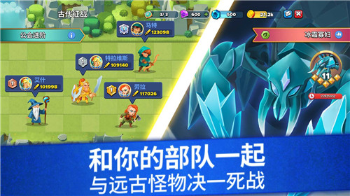 尖峰战队征战诸国5