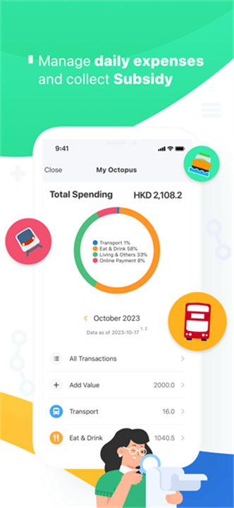 香港八达通app最新版本3
