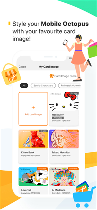 香港八达通app最新版本5