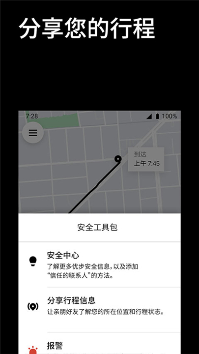 uber3