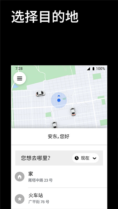 uber5