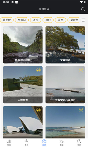 高清VR实景地图2