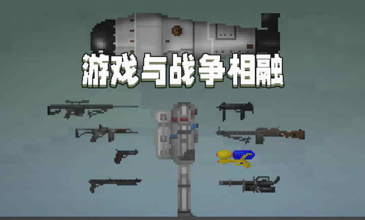 甜瓜游乐场21.14