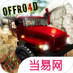 卡车模拟越野4