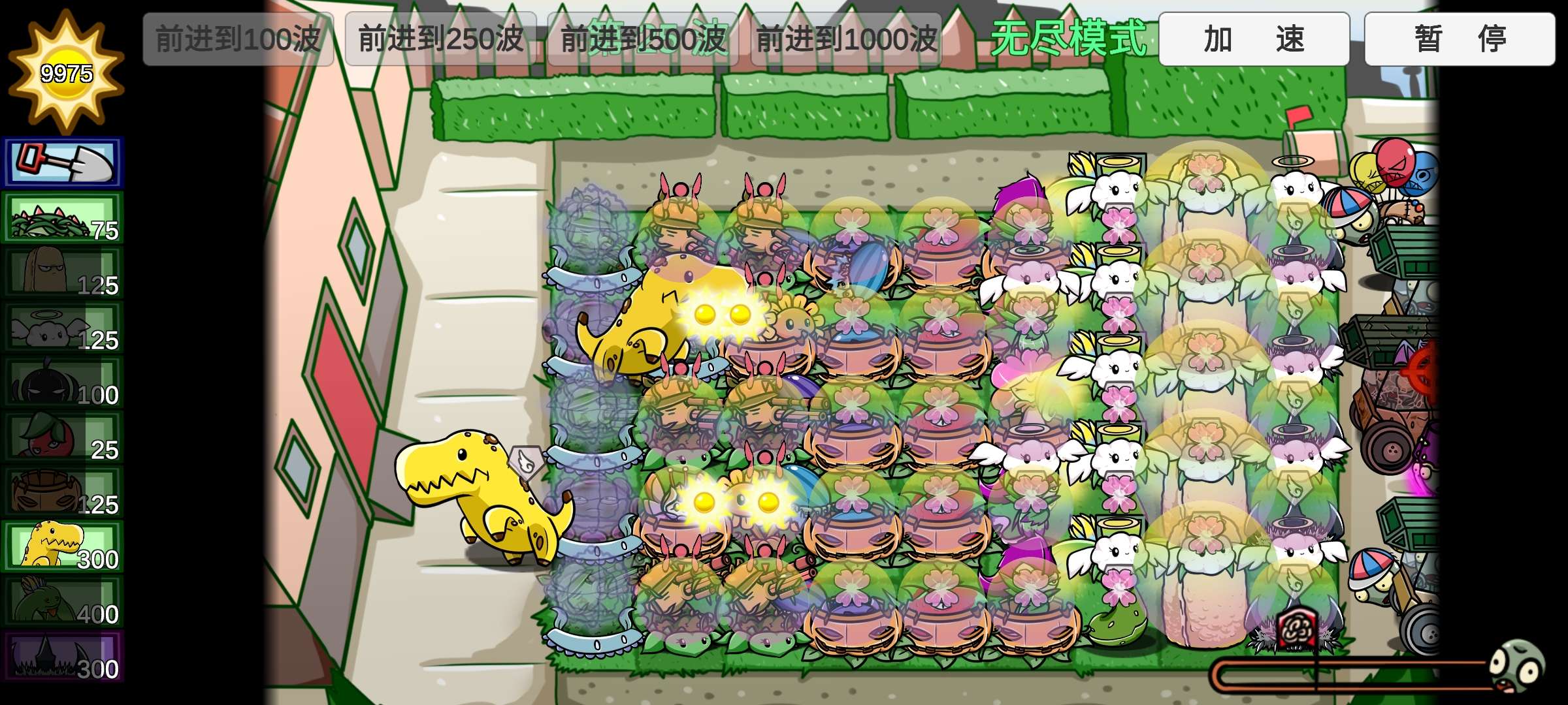 植物大战僵尸bt5