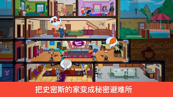 特工老爹末日来袭1