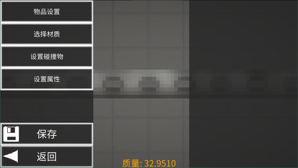 甜瓜游乐场22.1汉化版1