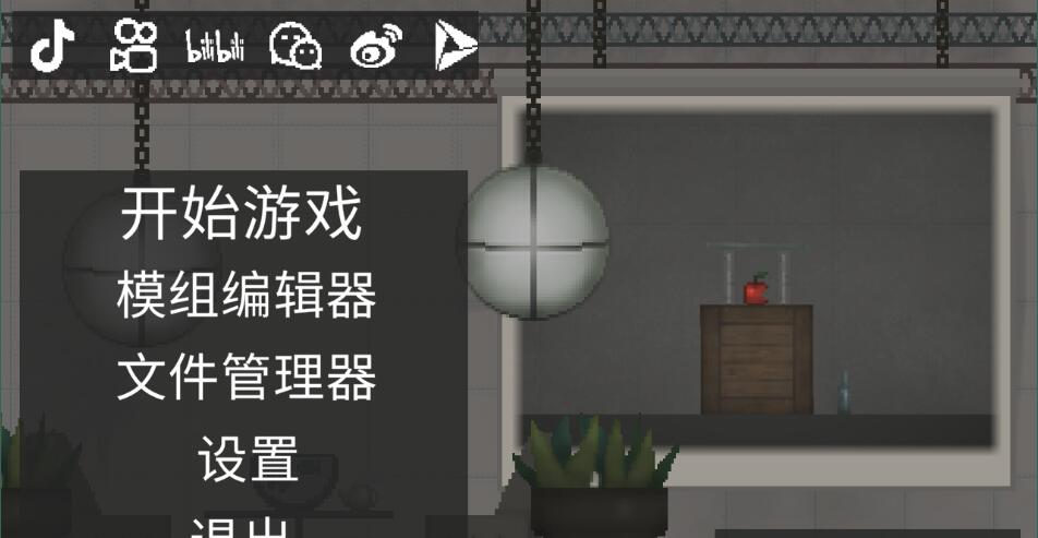 甜瓜游乐场22.1汉化版3