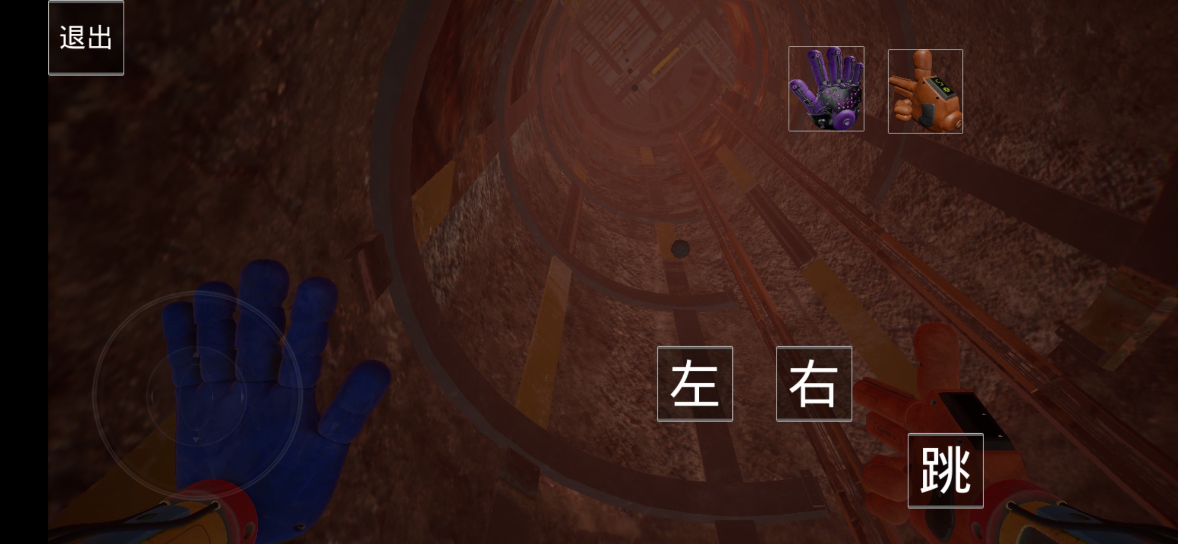 波比的游戏时间第四章自制版1