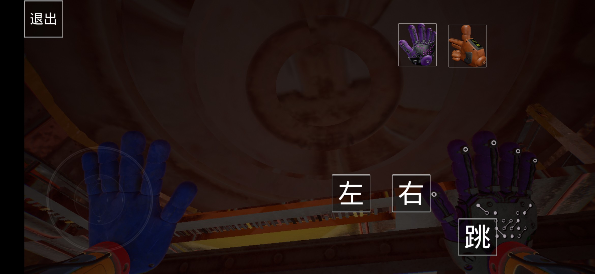 波比的游戏时间第四章自制版4