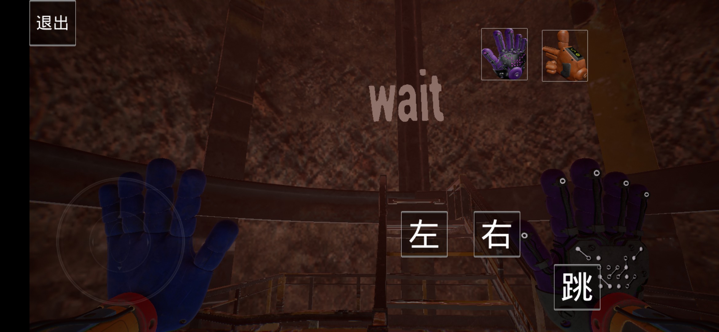 波比的游戏时间第四章自制版3