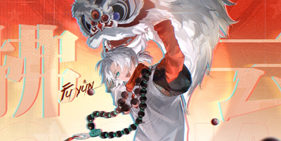 《归龙潮》龙抬头视频公布！全新测试即将开启！