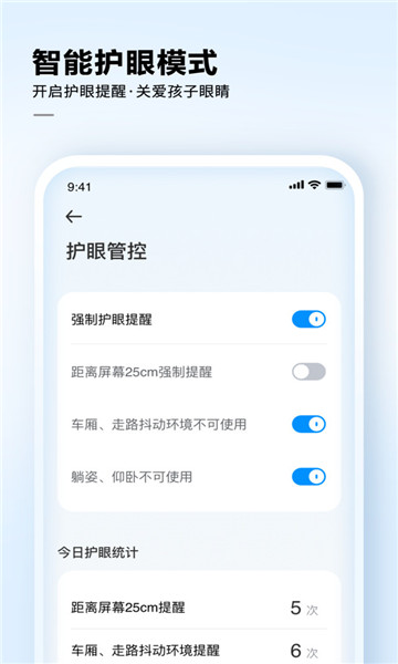 讯飞AI学5