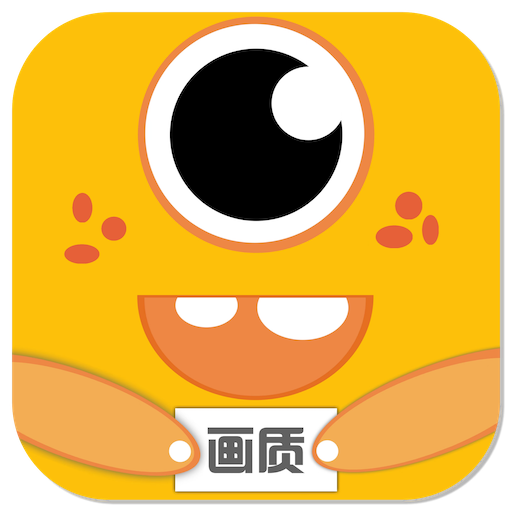 gsdatocan画质怪兽