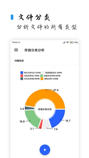 清浊清理软件2