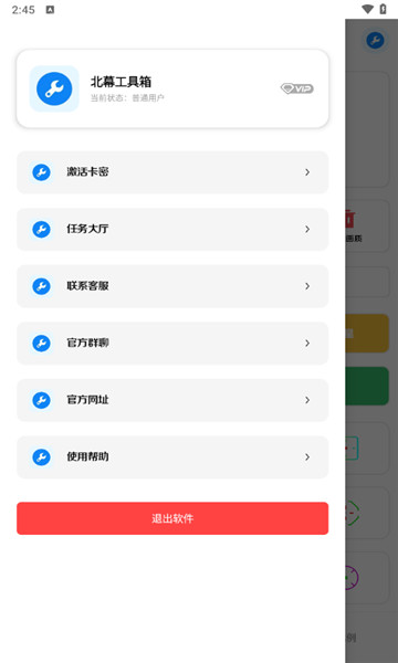 北幕画质助手120帧5