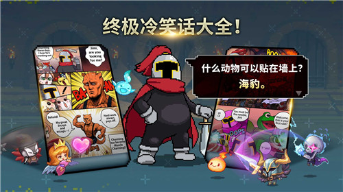 金丰植的英雄之旅4