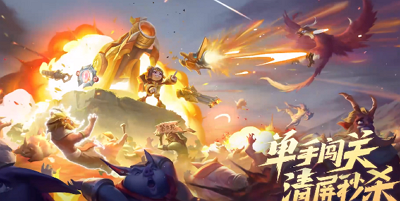 《王者荣耀》机关百炼展示视频公布！全新玩法即将降临峡谷！