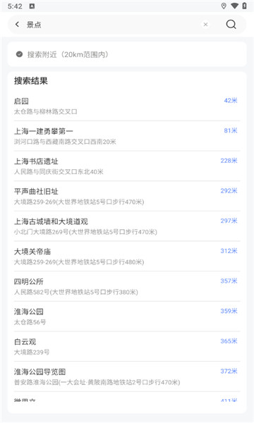 3D高清实景卫星地图3