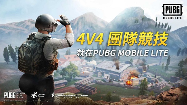 pubg2024最新版1