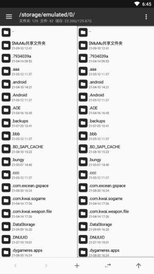 mt管理器安卓版1