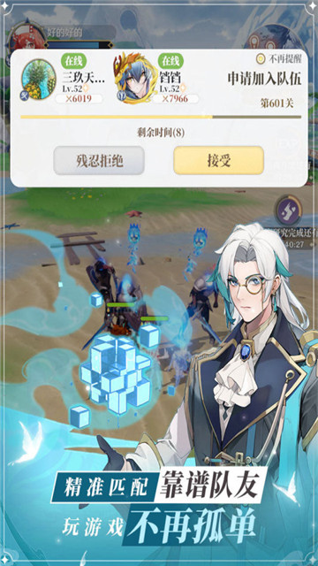 龙与世界的尽头1