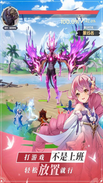 龙与世界的尽头2