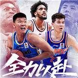 中职篮全力以赴