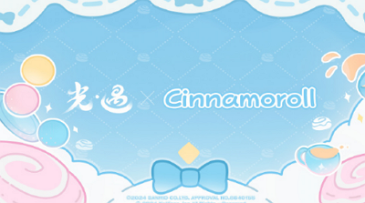 《光遇》×大耳狗联动确认！联动活动即将开启！