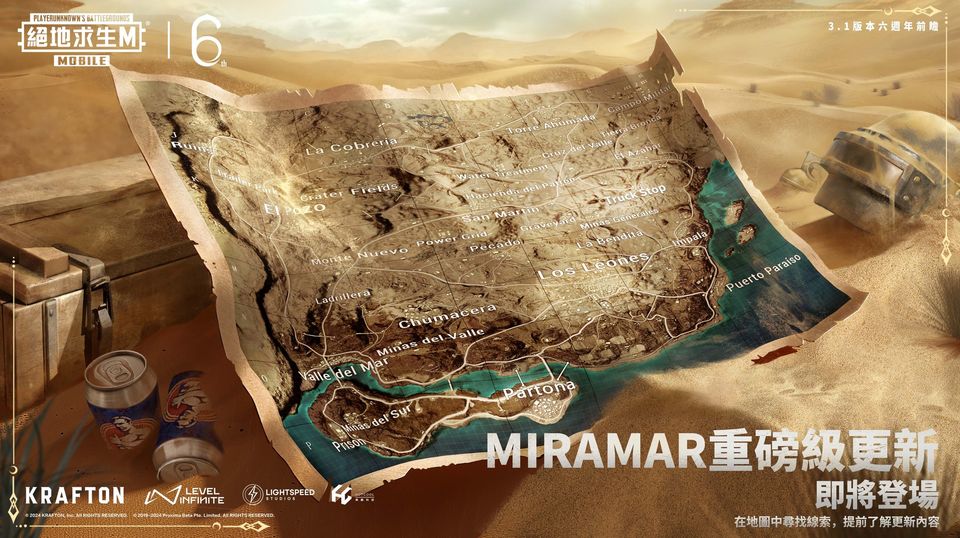 pubg地铁逃生手游版1