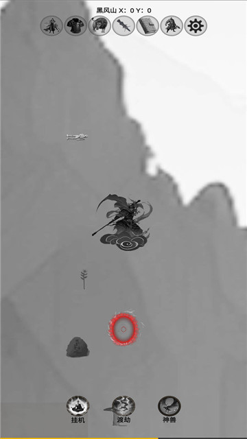 重生之西游修仙1