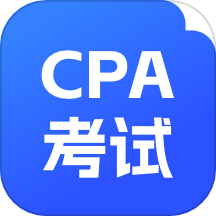 CPA考试