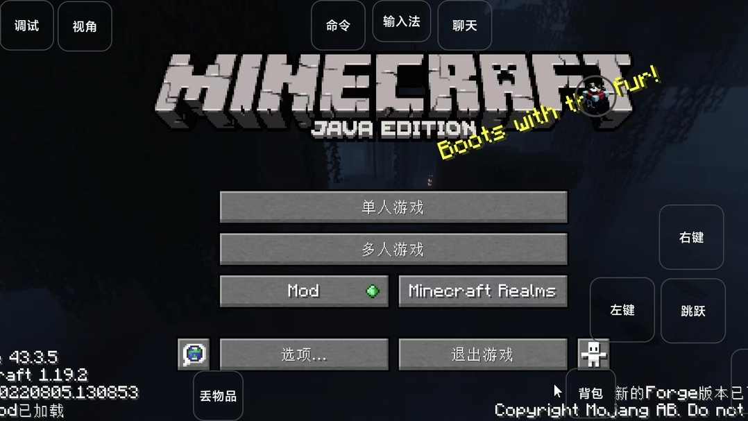 minecraft雾中人模组4