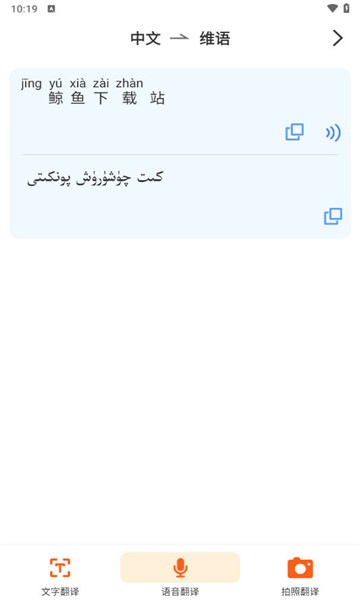 balilar维语输入法5
