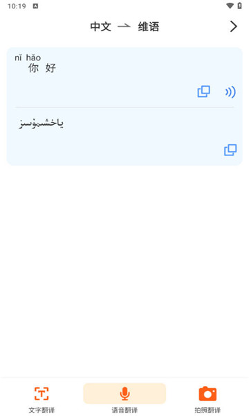 balilar维语输入法4
