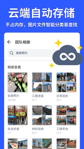 马克水印相机app3