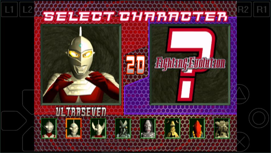 奥特曼格斗进化1