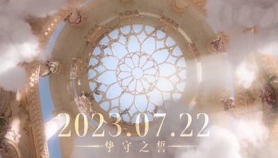 以闪亮之名周年庆pv公布 周年活动进行中