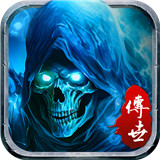 骷髅传奇贪玩版