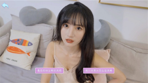 别跑美女在追你发售