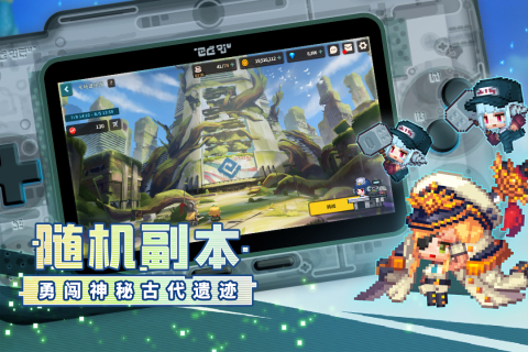 坎特伯雷公主与骑士唤醒冠军之剑的奇幻冒险1