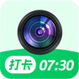 实时打卡水印相机