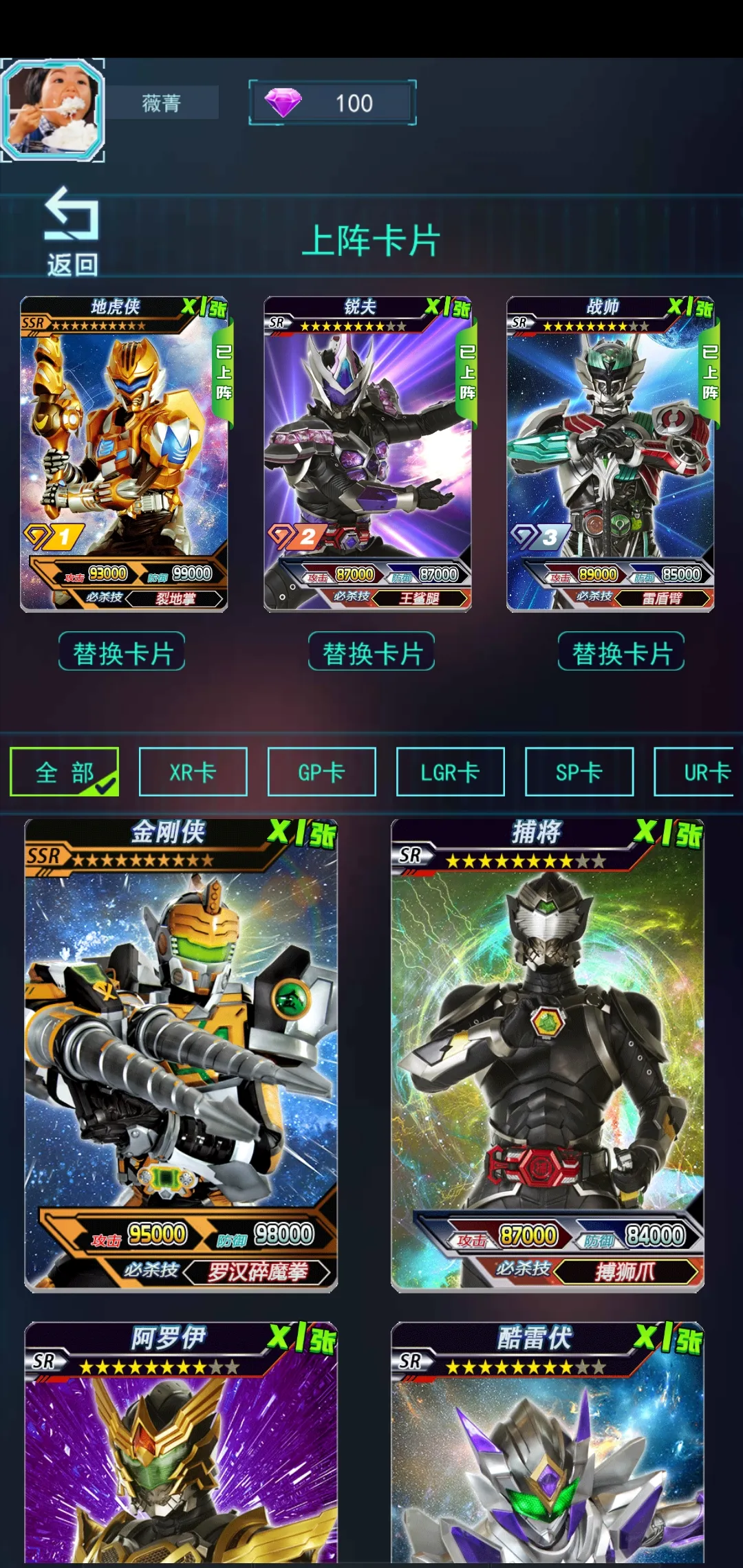 铠甲勇士拆包对战5