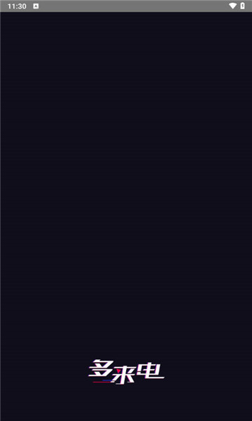 多来电嗨来电秀1