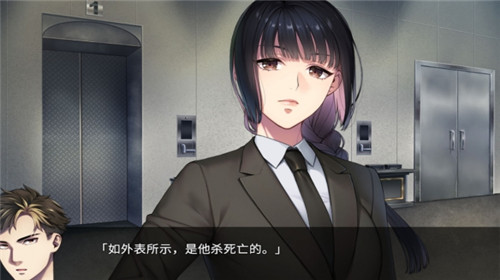 AVG新作新宿葬命再次跳票