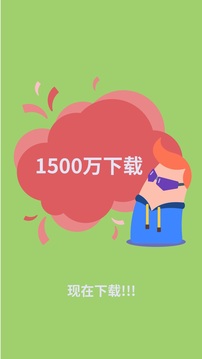 照片保险箱app4