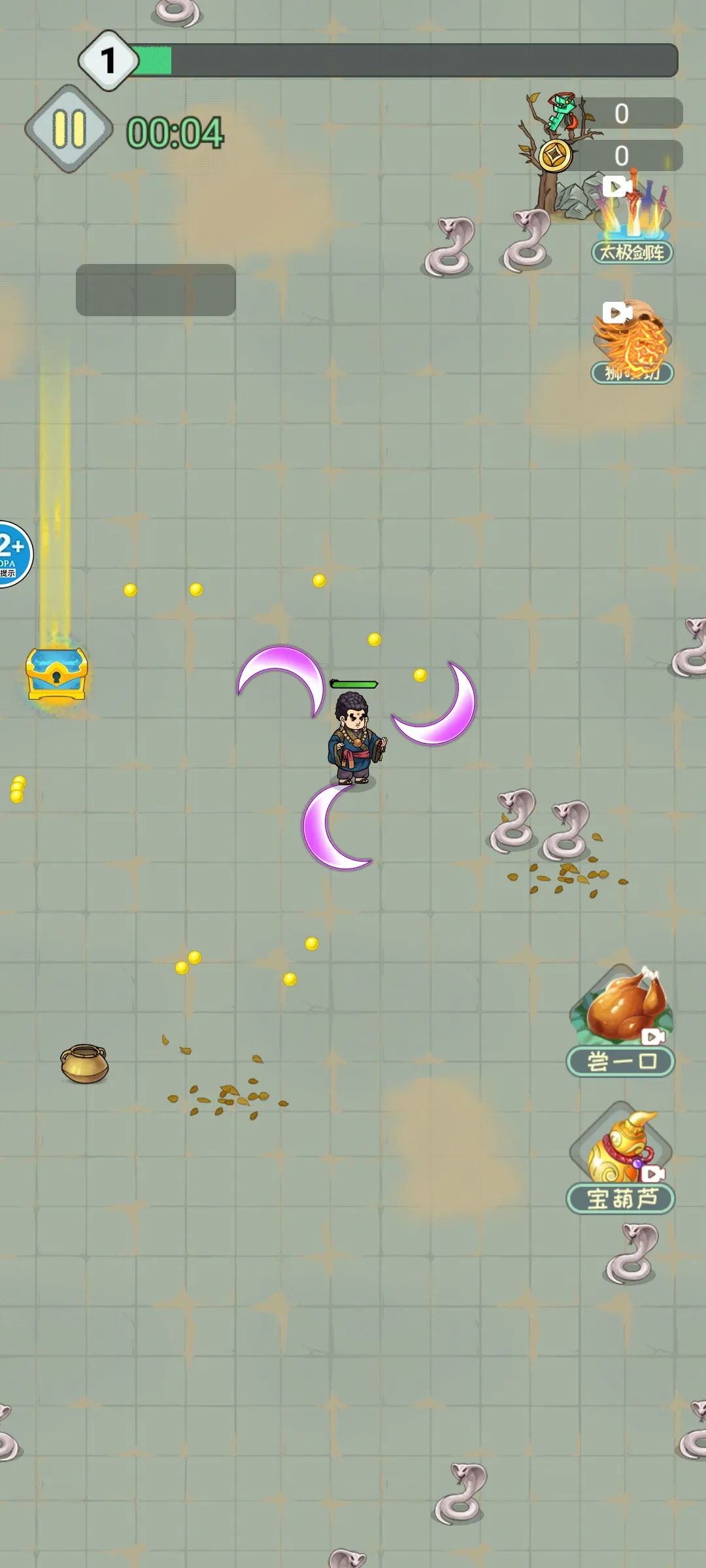 转刀割草我最强1