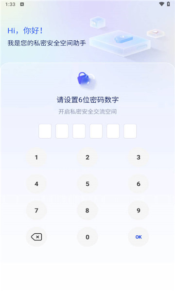 暗盒2