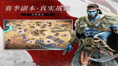 魔法门之英雄无敌王朝2